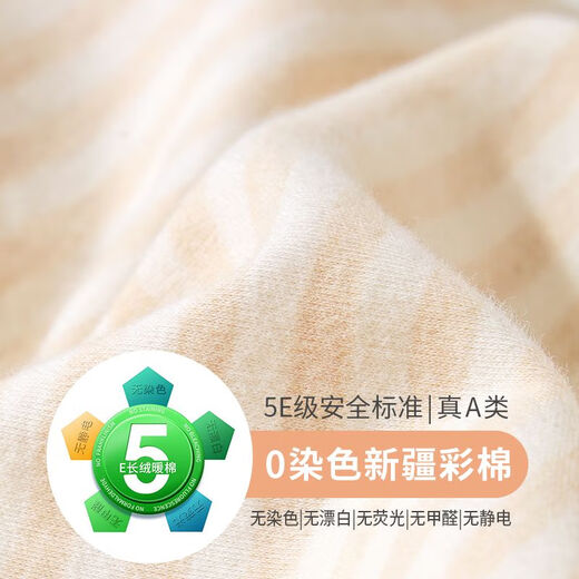 Smile baby sleeping bag autumn and winter cotton liner thickened in winter all-in-one pure cotton baby anti-kick quilt spring and autumn 100% cotton liner medium thickness 150g/80cm (suitable for 0-18 months and under 85cm)