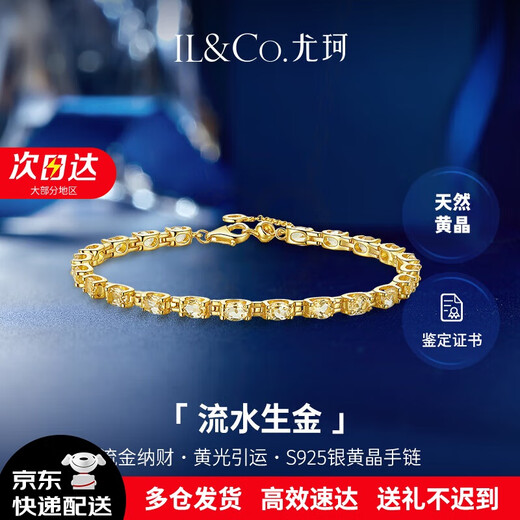 IL&CO Youke Citrine Bracelet Women's S925 Silver Color Gemstone Bracelet Chinese Valentine's Day Gift for Women