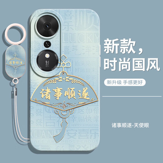 Haomei is suitable for Honor Play 70Plus mobile phone case LOG-AN00 new protective cover lens all-inclusive silicone soft shell anti-fall creative shell special back shell Chinese style for men and women HM goes smoothly and comes with a hanging bracelet for Honor Play 70Plus