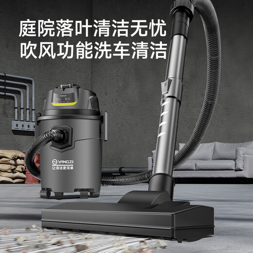 Yangzi vacuum cleaner household high suction industrial high power decoration beautiful seam land reclamation vehicle commercial hotel carpet bucket type powerful dust collector YZ-01A