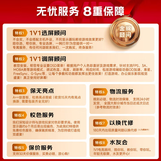 Samsung (SAMSUNG) 24.5-inch 1K 240HZ IPS high-brush monitor, professional e-sports game lifting and rotating 1MS responsive high color gamut screen 25 1K 240 S25BG400EC worry-free service, no bright spots | 180 days only replacement without repair | color correction service