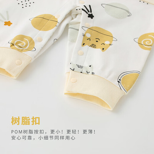 Shubeiyi baby clothes spring and autumn newborn jumpsuits for girls, crawling clothes, pajamas for boys, spring outing clothes, starry sky roaming yellow 73cm (6-12 months)