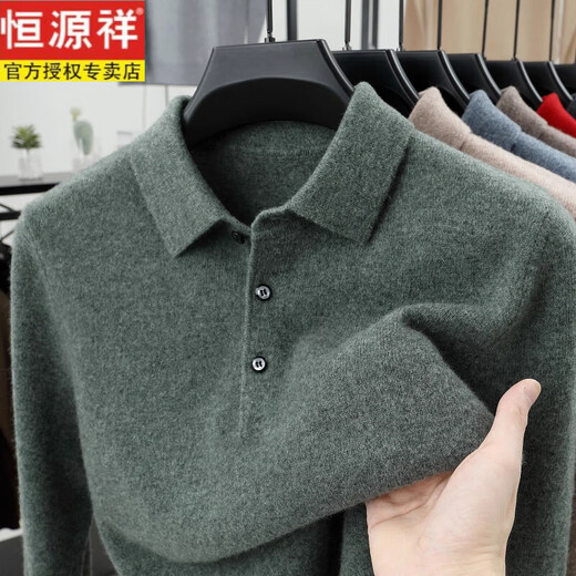 Hengyuanxiang high-end 100% pure wool sweater men's lapel autumn and winter thickened middle-aged and elderly sweaters men's wool knitted bottoming sweater camel 3322 style 100% wool sweater M 165 weight 90-120 Jin Jin equals 0.5 kg