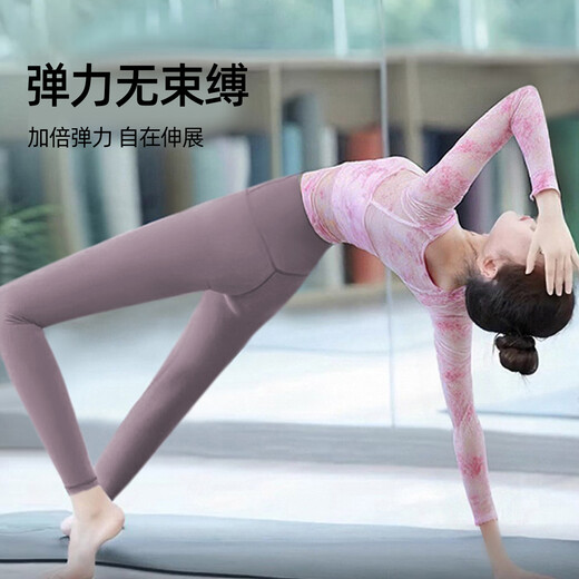 Shuangxiu Chinese style yoga clothes for women 2025 new long sleeves with chest pads, beautiful Pilates sports tops, fairy fitness suit, watercolor powder + sea moon rock suit S 85-98