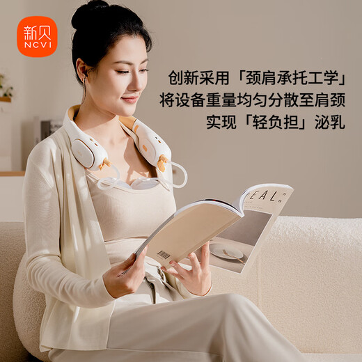 Bombo de leche Xinbei Bombado eléctrico de leche eléctrico sin dolla sin dolla totalmente automática de cuello portátil de doble cara 8168 8168