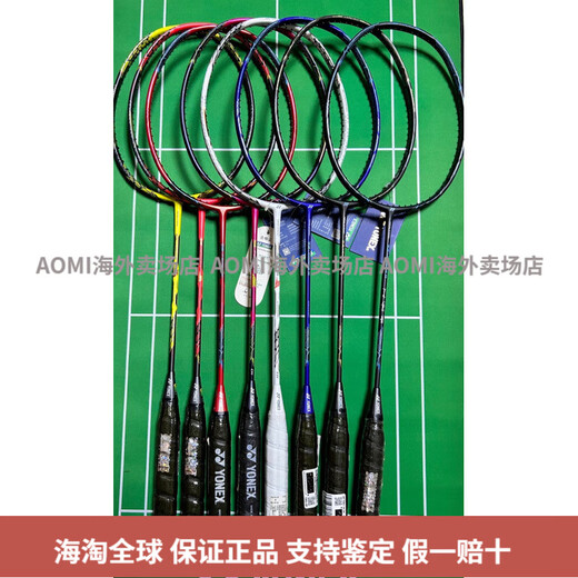 YONEX (YONEX) VTZF2 Black Gold Second Brother-in-law Signature VTLDF ZF2LCW Golden Tofu 4U VT-ZF2 Violet G5 CH China Limited Aerial Shooting