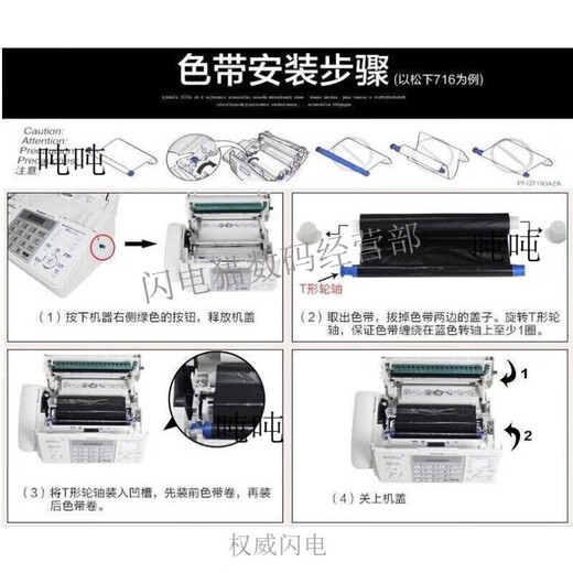 SF applicable to Songxia fax machine 7009 Chinese upgrade display ordinary A4 paper fax phone copy SF SF atmospheric black (thermal paper type) automatic cutting type