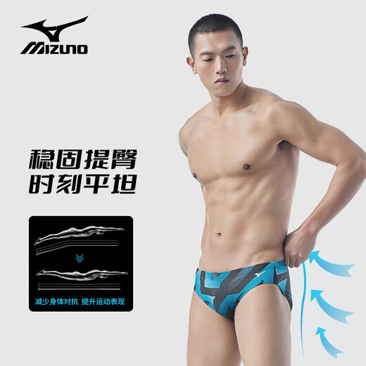 Mizuno (MIZUNO) swimming trunks men's triangle professional quick-drying anti-embarrassment training sports shorts comfortable swimming equipment B3109 blue L