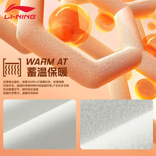 Li Ning (LI-NING) Men's Velvet Jacket Autumn and Winter New Warm Thin Velvet Stand Collar Jacket Versatile Casual Jacket Running Sportswear