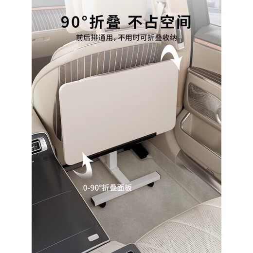 Car-mounted small table foldable students study and write homework multifunctional table front and rear seats notebook office computer table lift + flip + rails 60*40cm white assembled