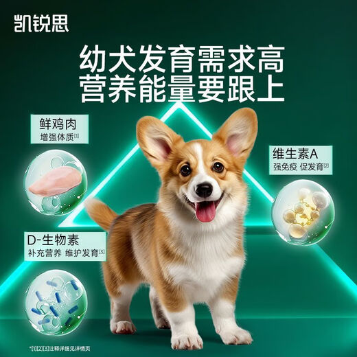 Kairis Dog Food Freeze-dried Double Mix Bichon Teddy Golden Retriever Milk Cake Food for Puppies 4Jin Jin is equal to 0.5kg (1 bag) to help grow, especially for puppies (contains nutrient packets)