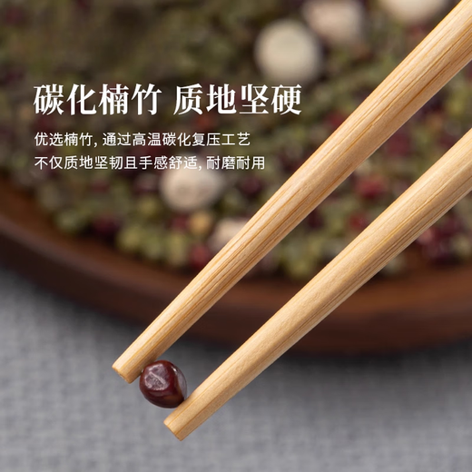 Food-grade bamboo chopsticks for home use, natural bamboo chopsticks, high-end restaurants, high temperature resistance, anti-slip, anti-mold, travel wash set, thickened bamboo chopsticks, 30 pairs, home-style chopsticks, no Specifications