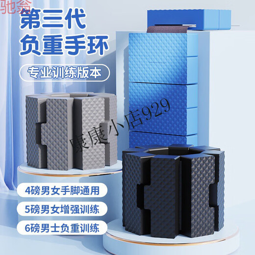 Pound fitness weight-bearing bracelet wristband arm sandbag foot binding sports equipment yoga training equipment weight-gaining sand space gray one pair 1 pound - universal for hands and feet