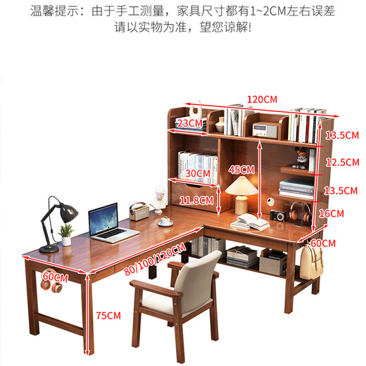 Huixun solid wood corner desk bookshelf integrated corner desk home bedroom study table junior high school student writing desk walnut color #desk + bookshelf 140cm*60cm*134cm auxiliary seat length 120cm