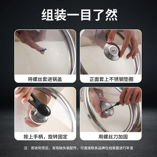 Baijie pot lid, large pot lid, heightened and thickened stainless steel transparent wok lid, vertical steam pot lid, anti-overflow soup pot lid, visible, pot lid 32cm丨suitable for 30~31.5CM, can be seen standing