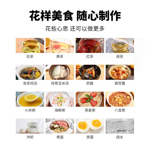 Hemisphere (PESKOE) health pot, tea boiler, multi-function kettle, intelligent constant temperature electric kettle, electric kettle for tea kettle, multi-stage thermal insulation mini glass flower teapot, high cost performance (304 heating plate + high borosilicate kettle body) 1.8L