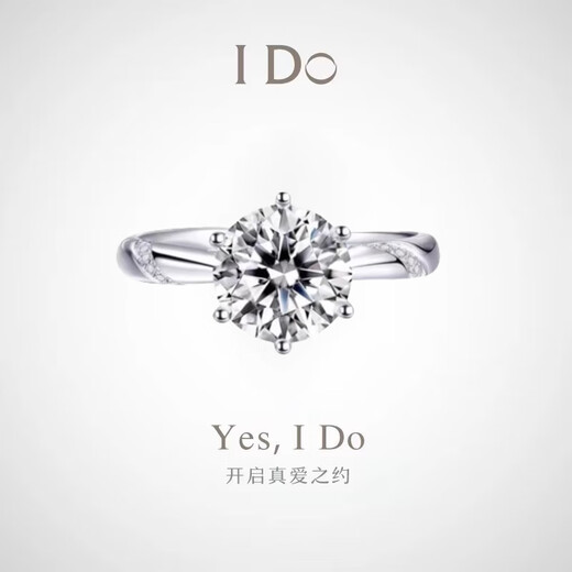 I DoPT950 platinum diamond ring 1 carat psychic six-claw cultivated diamond ring wedding ring engagement wedding girlfriend gift psychic six-claw-1 carat diamond size 15