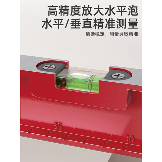 Delixi Electric Delixi Electric strong magnetic level high-precision small with multi-function solid anti-fall aluminum alloy level 300mm solid cast aluminum strong magnetic industrial grade high