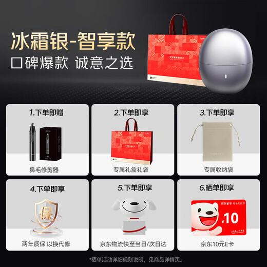 Huawei Selección inteligente Hongmeng Selección inteligente Aiyou Smart Razor Star Osidian Shaver Arter Razor Portable Pequeño Regalo de mini cumpleaños para novio Subsidio del gobierno