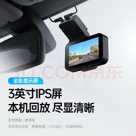 Xiaomi (MI) mobile phone universal 360-degree driving recorder front and rear dual-camera wire-free reversing image HD standard version ultra-clear without card single lens
