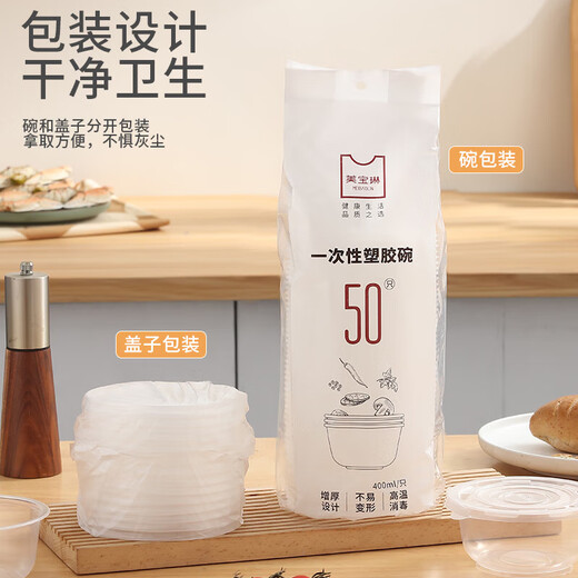 Disposable packaged tableware and chopsticks set with lid for home use, outdoor commercial use, wedding banquet reception, individually packaged disposable tableware, 480ML bowl with lid + 100 sets of chopsticks