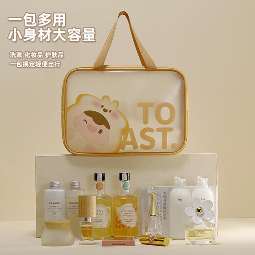 Toiletries bag waterproof portable transparent new cosmetic bag wet and dry separation bath bag swimming storage bag women travel yellow large thickened cartoon cute portable toiletry bag