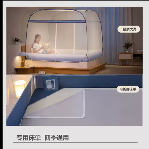 RSRDDY Mosquito Net Installation-free Mongolian Yurt Children's Baby Anti-fall Sheet Bedroom Home Foldable 2025 New Style Coffee Color Full Bottom Star 2:00m Bed Suitable Mattress 2:00*2:2m