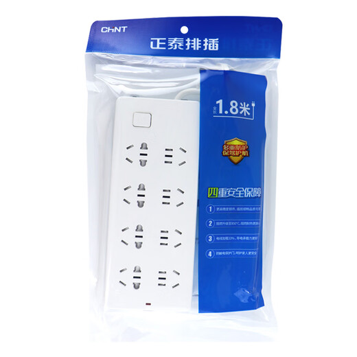 Chint plug-in strip wired plug-in board drag strip plug-in socket with line household multi-function converter long line multi-hole Chint 1260 with line full length 1.8 meters_round hole