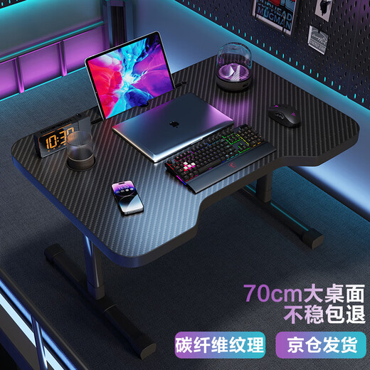Desk Bed Desk Computer Desk Dormitory Small Table Laptop Folding Table Gaming Table Large Lazy Gaming Table Carbon Fiber Black - Card Slot + Cup Holder Stable T Leg 70*48*30cm Widened - Can Hold Keyboard