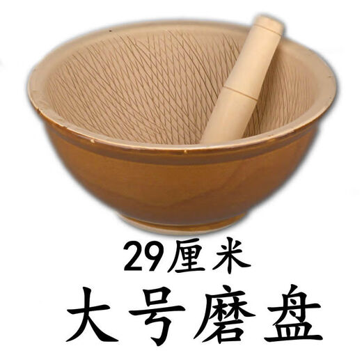 High-hard clay container garlic pounder grinding bowl grinding bowl paste tea bowl pounding basin grinding disc super size grinding disc grinding disc