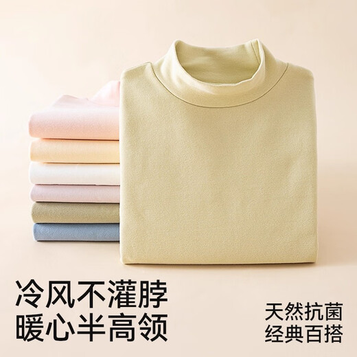 Mianqi Bear children's long-sleeved T-shirt girls spring and autumn versatile bottoming shirt boys cotton top baby half turtleneck warm children's clothing medium high collar - white Class A pure cotton windproof and warm 100 cm