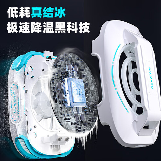 Wu Yingying Wu Yingying's new Q5 wireless battery model radiator wireless ultra-long battery life universal radiator for mobile phones and tablets Wu Yingying Q5 battery model (full silver finger cot)