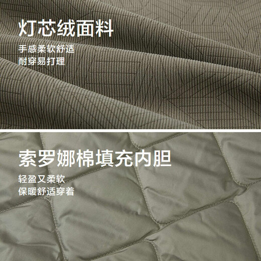 HLA Hailan House Jacket Men's 25 Corduroy Fleece Collar Thick Jacket Men's Winter