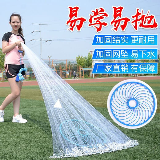 Fishing net, hand-thrown fishing net, large frisbee-type disc, hand-thrown fishing, easy to throw, catch and salvage, automatic fishing net, does not retreat when launched into the water - monofilament line 3.6 meters high, 1-finger iron chain