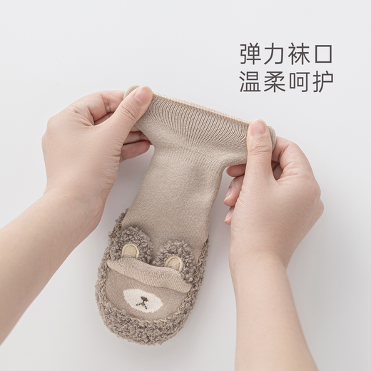 Guiqi Bear Winter Newborn Baby Indoor Warm Non-slip Toddler Shoes Infant and Toddler Baotou Soft Soled Foot Protective Shoes and Socks Dark Coffee One Size Inner Length 11.5cm Recommended for 6-12 Months