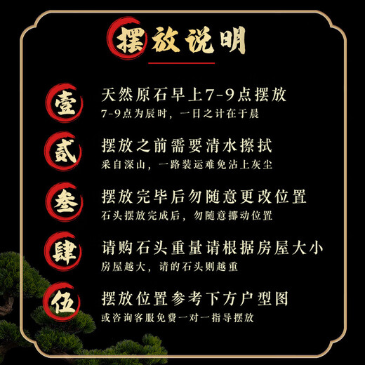 
Sanqi tiger raw stones, dare to decorate the indoor living room corner office, Yang stone backing stone ornaments 15921 backing the mountain