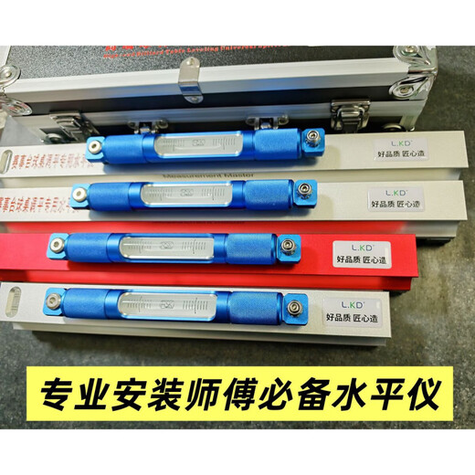 RSRDDY pool table leveling leveler, leveling bubble, more accurate, calibration-free, convenient, fast and high-precision Blue Rice brand 30cm 001 10th generation bridge
