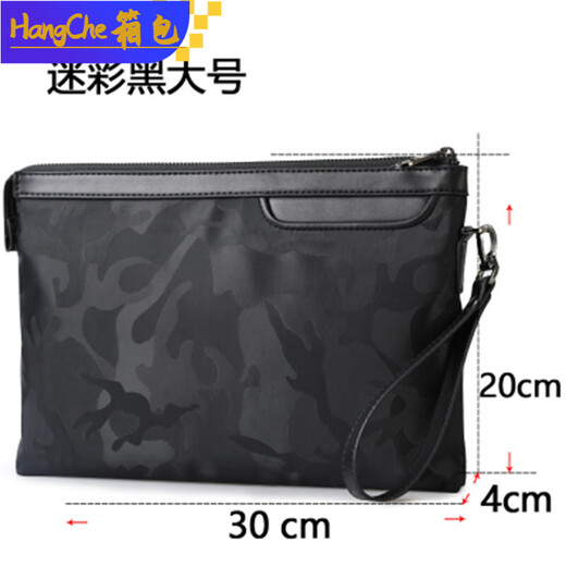 Ye Yu Men's Clutch Thickened and Durable Clutch Oxford Cloth Large Capacity Clutch Bag Young Casual Men's Clutch Bag Camouflage Black Small Single Bag
