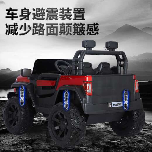 Double children's electric vehicle, off-road vehicle, baby remote control toy car, can sit on adults' high-end stroller with four wheels, painted black, four-wheel drive 12V12 Chaowei battery + leather seat + hard wheels + remote control