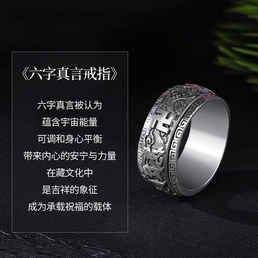MZMZ platinum ring for men pt950 platinum Fuman Qiankun rotatable index finger ring Valentine's Day birthday gift for boyfriend when/next day delivery - light luxury Fuman Qiankun ring for men (circle number remarks)