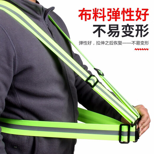 Quxing Reflective Clothing Reflective Vest Elastic Strap Adjustable Unisex Uniform Night Running Cycling Car Safety Warning Clothing SN Cycling Night Running Reflective Vest Green