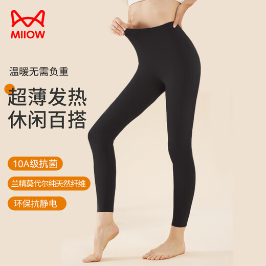 
Cat man modal autumn pants women's warm pants women's ultra-thin hot wire leggings slim cotton pants 25 years new magic black