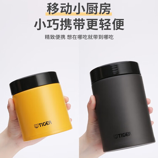 Tiger brand (TIGER) stew beaker large capacity portable insulated lunch box bucket stew kettle for working students to bring rice white fungus soup stew porridge breakfast cup MCJ moss forest green national version 500ml