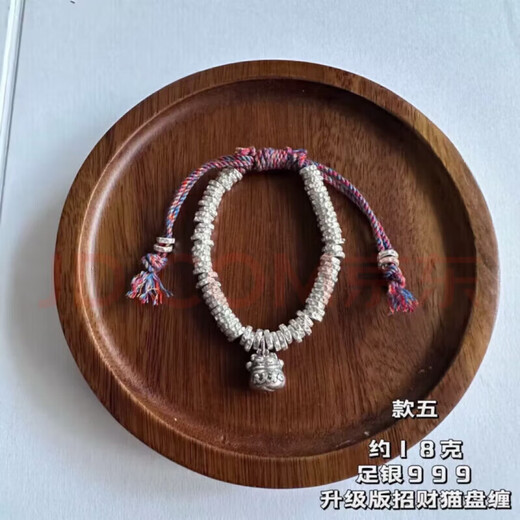 Laohuangxiang gold-swallowing beast sterling silver coiled bracelet for women 999 pure silver Ruyi bracelet as a gift for wife and girlfriend Gold-swallowing beast coiled bracelet 26g + certificate + gift box