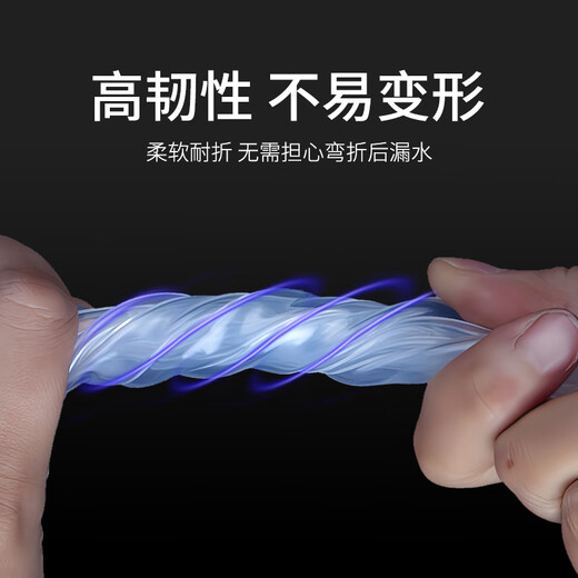 Shuangwei water purifier faucet water pipe extension pipe 2 points household direct drinking water machine water purifier drinking bucket extension pipe silicone hose water pipe 2 meters YCG-2