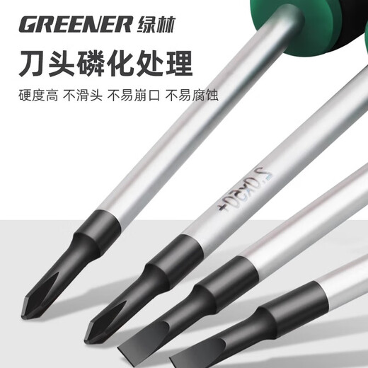 Green forest precision screwdriver small cross one-word glasses mobile phone computer repair tools household precision screwdriver precision screwdriver storage box set