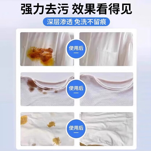 Non-ionic clothing emulsifier artifact white clothes powerful stain, oil and yellowing penetrating cleaner clothing emulsifier 500ml*1