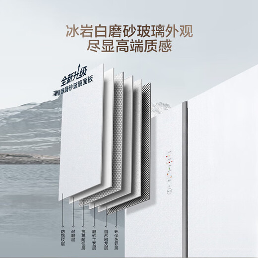 Hisense 510L Brilliant Series Colored Crystal Glass Flat-Inset Four-Door Bottom Heat Dissipation First-Class Energy Efficiency Air-cooled Sterilization and Deodorization-31 Frozen Fresh Refrigerator BCD-510WTDGVBPIV2