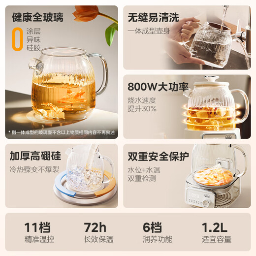 Midea 0 glue all-glass fully-automatic health kettle 1.2L large capacity office multi-functional tea leakage tea kettle kettle 24h constant temperature can cook millet 1.2L thickened high borosilicate glass MK-YS12B302J