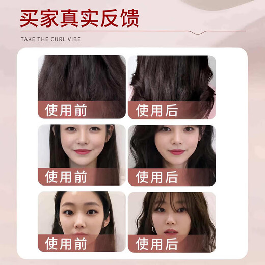 Elastin for women's curly hair, moisturizing, long-lasting styling, anti-frizz and fluffy essence, post-perm care and nutrition, moisturizing and curl-protecting elastin 200ml*2